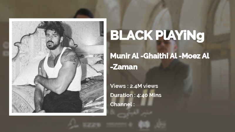 تشغيل اغنية بكيتني وكنت سبب في …