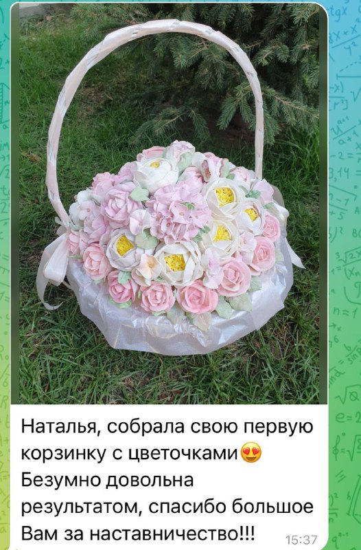 Ещё одна работа ученицы, меня очень …