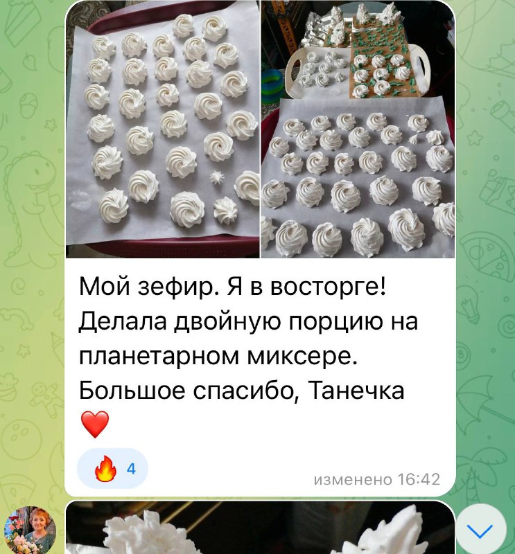 ТАТЬЯНА БАРКОВСКАЯ @zefir.hand.made