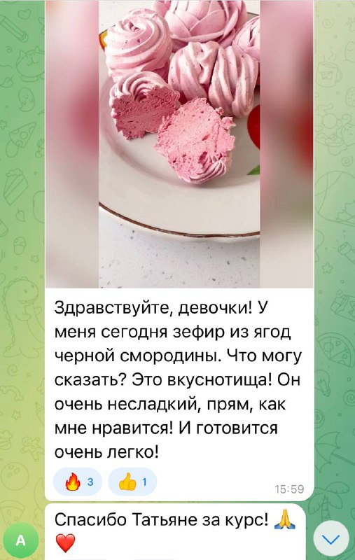 ТАТЬЯНА БАРКОВСКАЯ @zefir.hand.made
