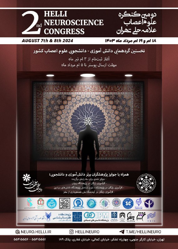 ***?*** اطلاعیه‌ی یکم