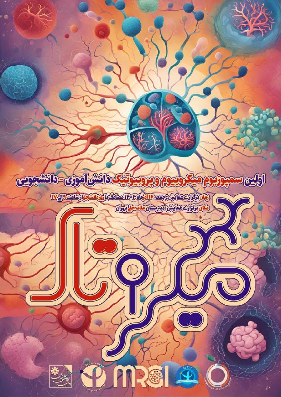 بسمه تعالی