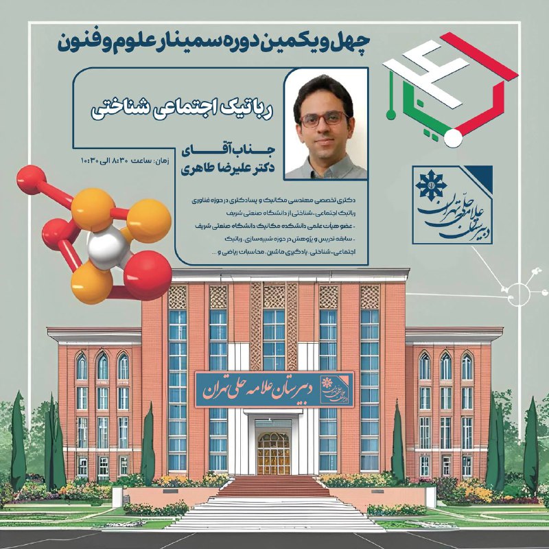 ***🛑***اطلاعیه دوم :
