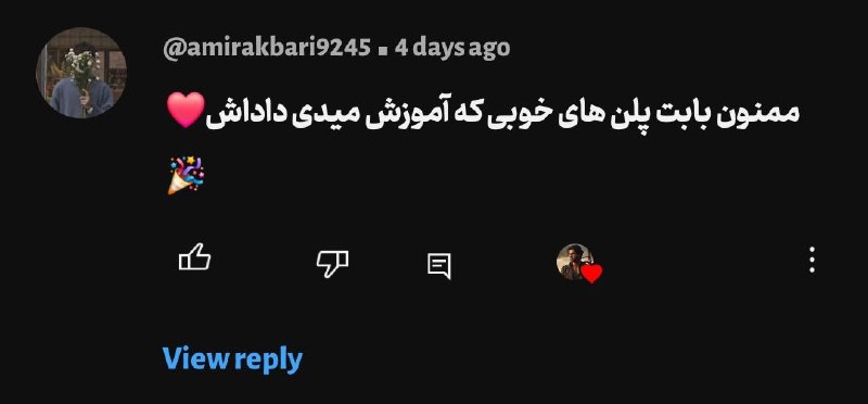 ⚜️ zehniatmosbat | ذهنیت مثبت ⚜️