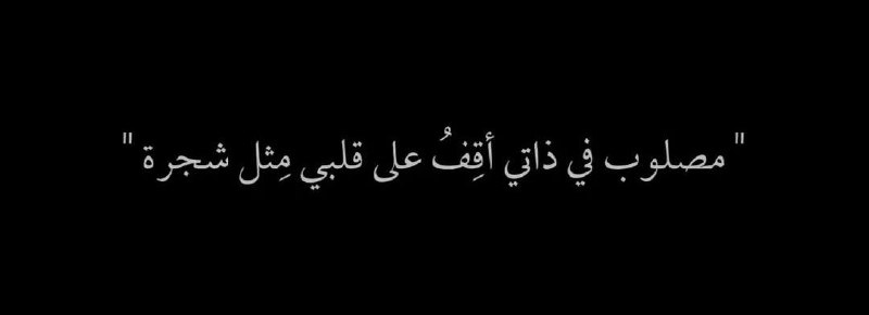 الـزَيَْــٓنةٰ❤️‍?..