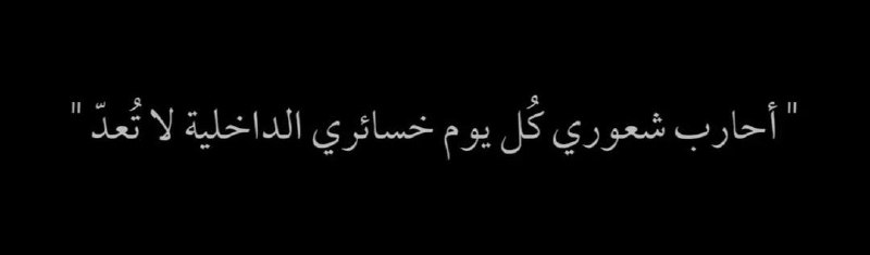 الـزَيَْــٓنةٰ❤️‍?..