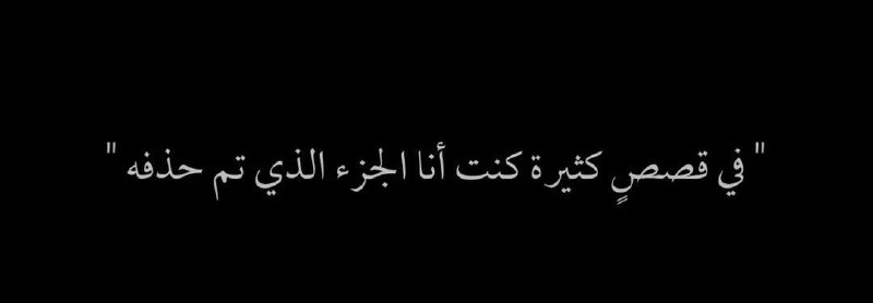 الـزَيَْــٓنةٰ❤️‍?..