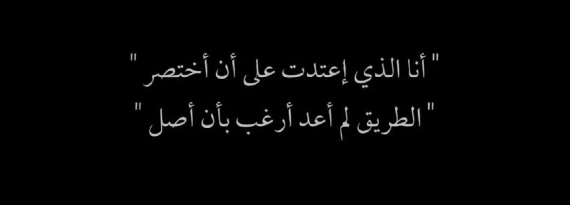 الـزَيَْــٓنةٰ❤️‍?..