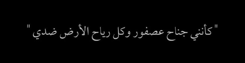 الـزَيَْــٓنةٰ❤️‍?..