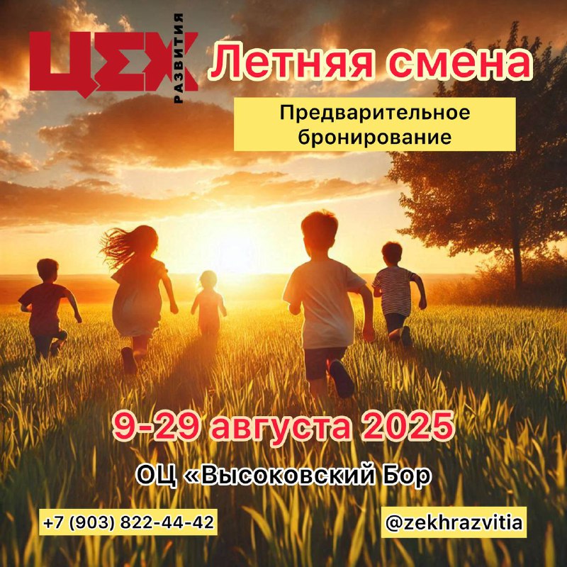 Если вы еще не записались на …