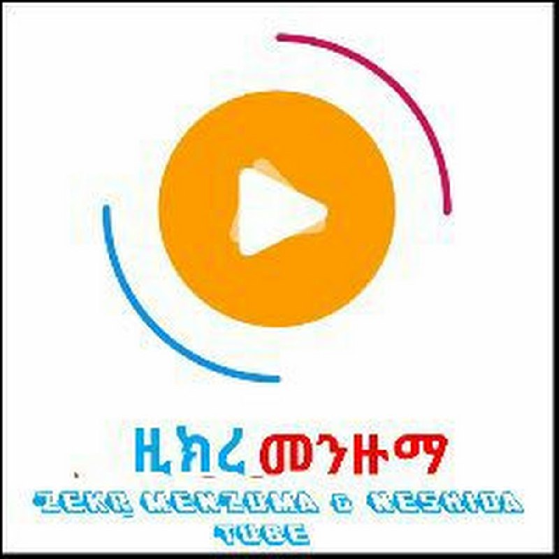 ኢሬቻ