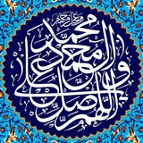 ***✨***﷽***✨***