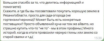 Здравствуйте. Мы покупаем всегда по-разному, зависит …