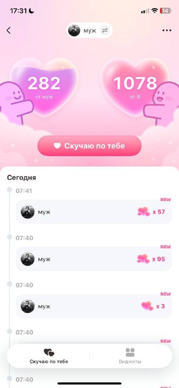 зелень😰