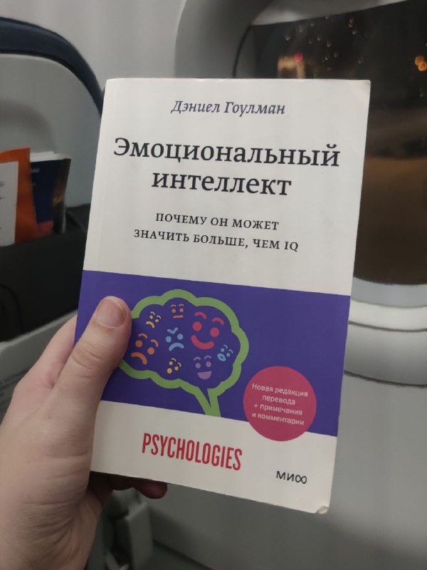 ***📚***Книга в пути лучший друг. Я …