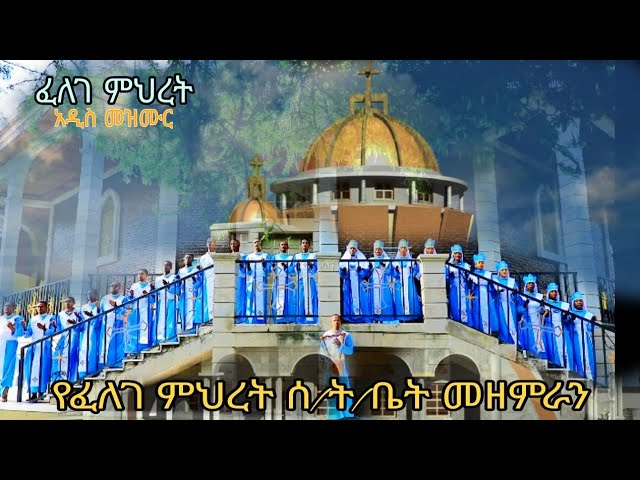 የዘማሪ ትንሣኤ ፍቃዱ ግጥሞች ቻናል