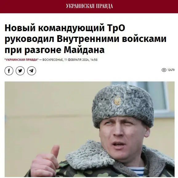 ***❗️*** Nový veliteľ územnej obrany Ukrajiny …