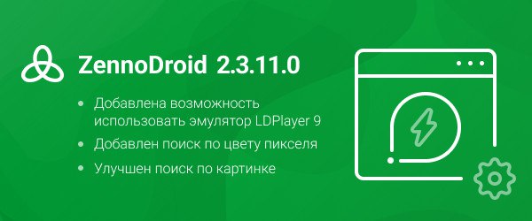 Мы рады сообщить о выходе новой …