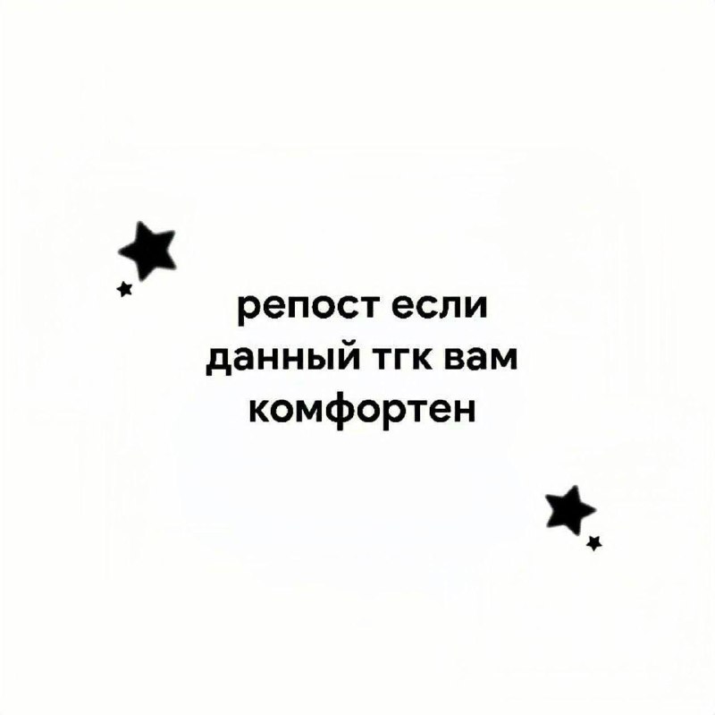 Мои ***🌟***