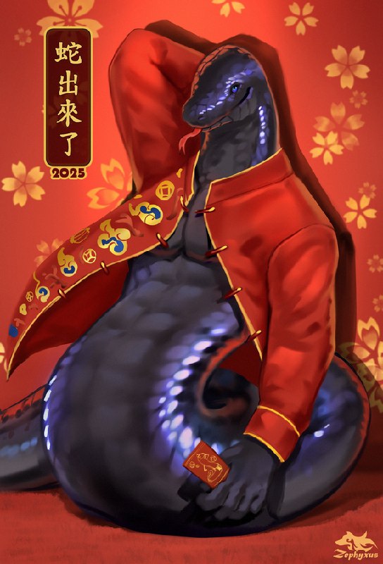 Happy Chinese New Year and Lunar …