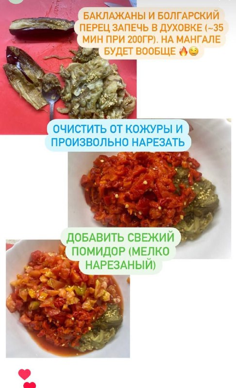 Стройная Я