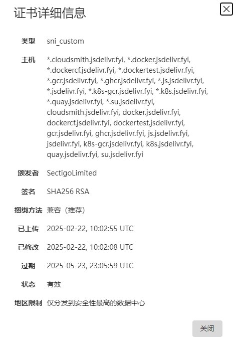 闲着没事刚好机场吃灰的机器(垃机)比较多弄了个GitHub ghproxy 主线路(目前容量5Gbps,美国+巴西负载均衡) 服务器探针：https://status.2c.lol ghcf5.jsdelivr.fyi ghcf4.jsdelivr.fyi …