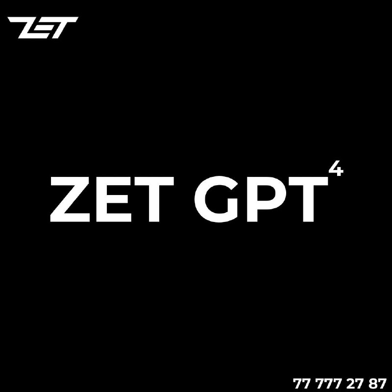 **ZET GPT 4** - это мощная …