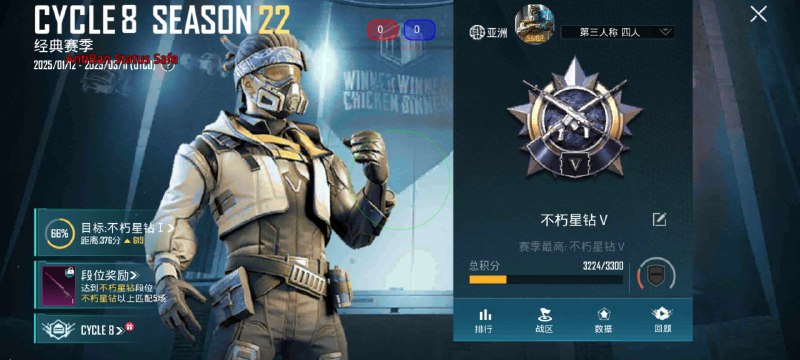 两天时间也是成功上了星钻，从青铜打上去的。