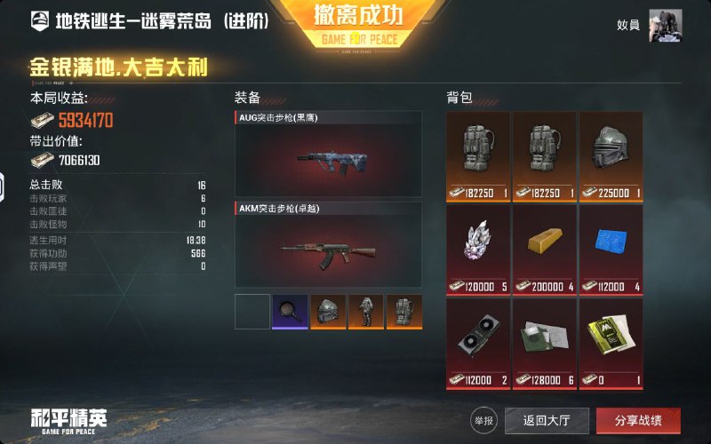 熊大 2 群