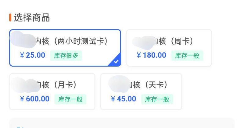 快来看看某杂种二改内核，我觉得可以不用卖卡了，可以直接去抢银行了***?***