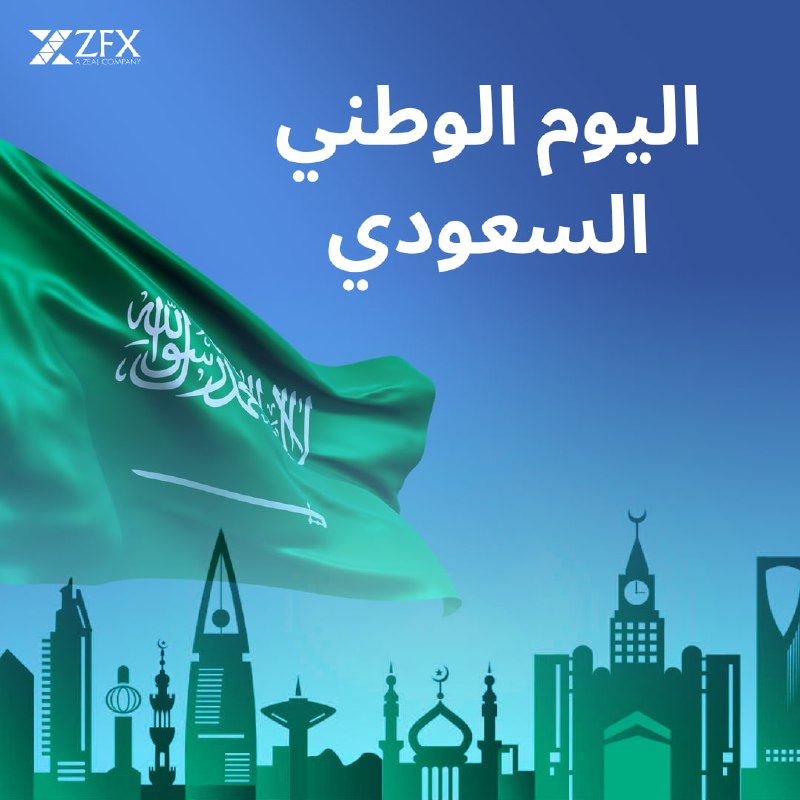 كُل عام والسعودية تعانق السّماء مجدًا، …