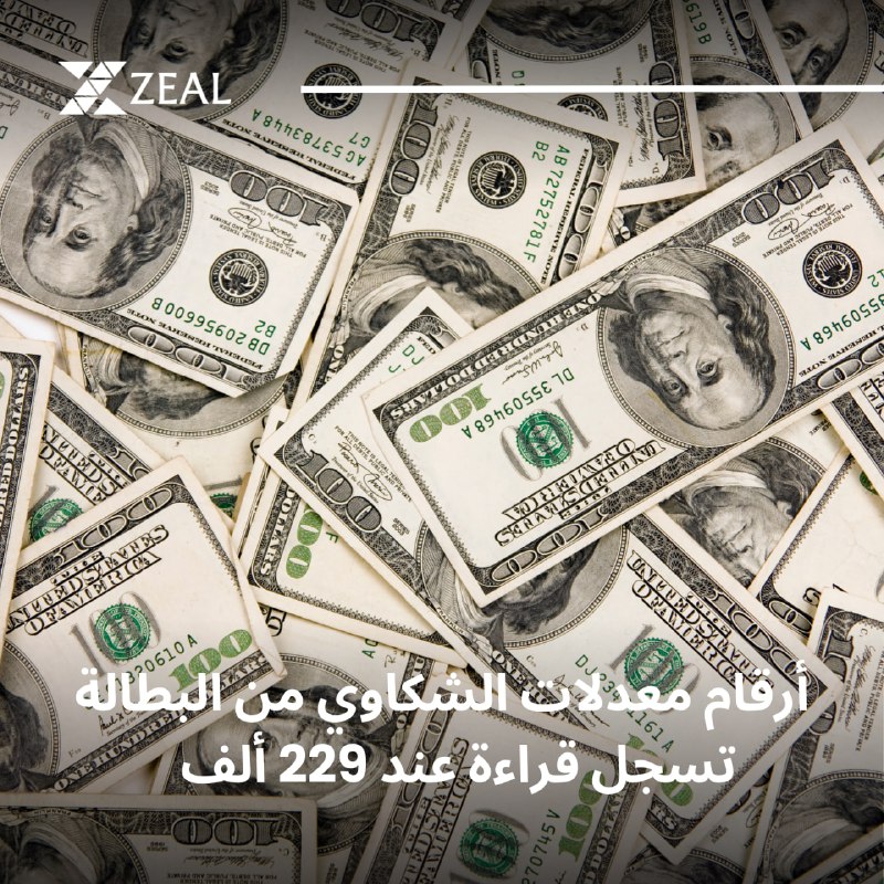 Zeal Trading Services (MENA)