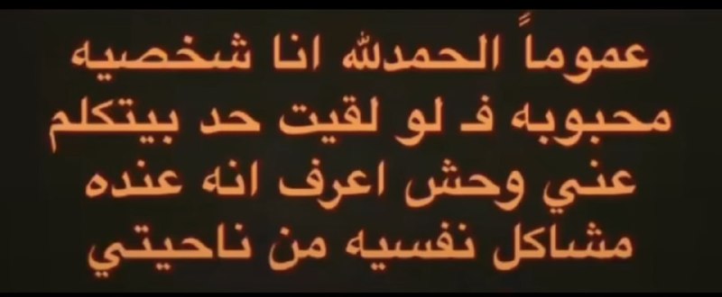 هيهيييييي***??***