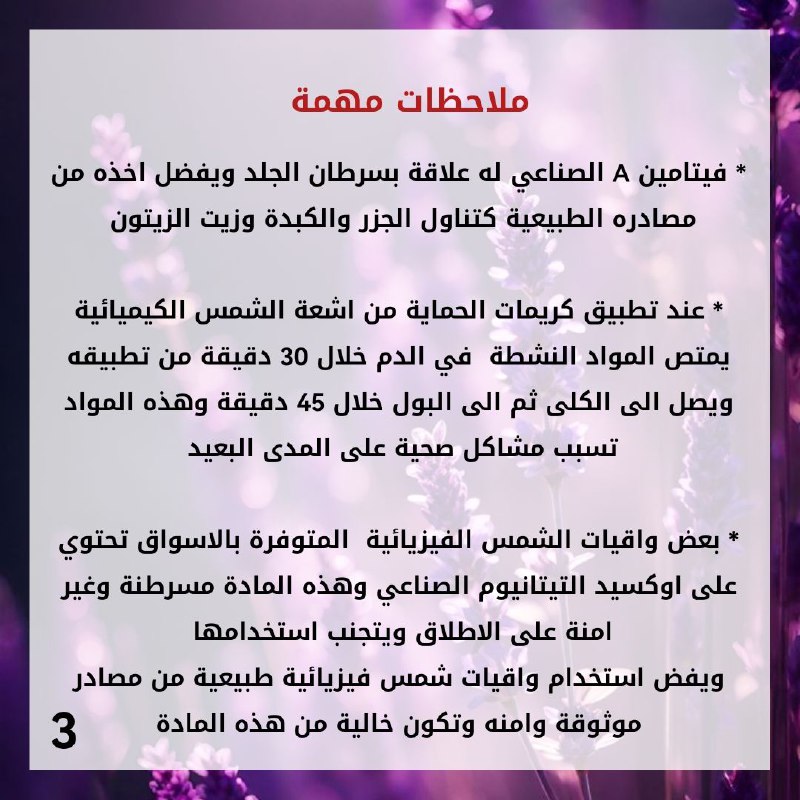 زايا براند