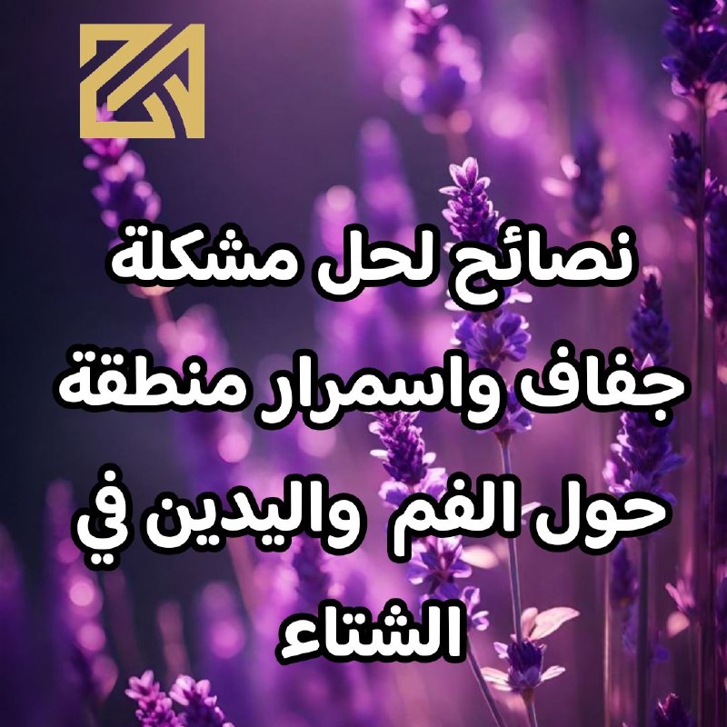 زايا براند