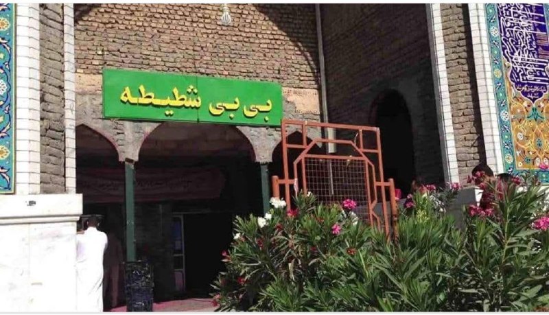 قصة بيبي شطيطة و الامام الكاظم …