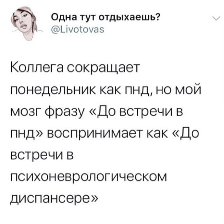 а он это и имел в …