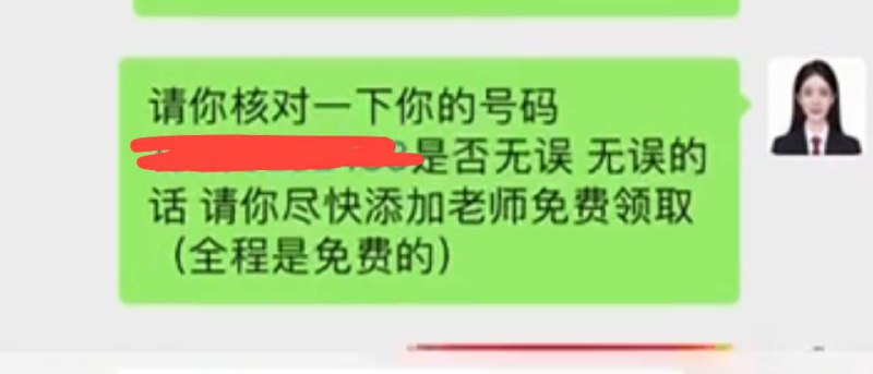 这个话术是可以使用的，更好取得客户的信任