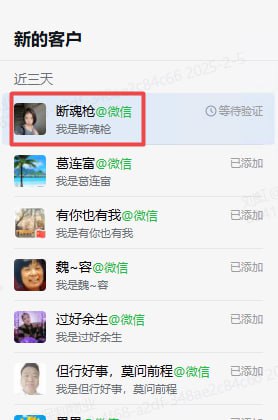 刘老师