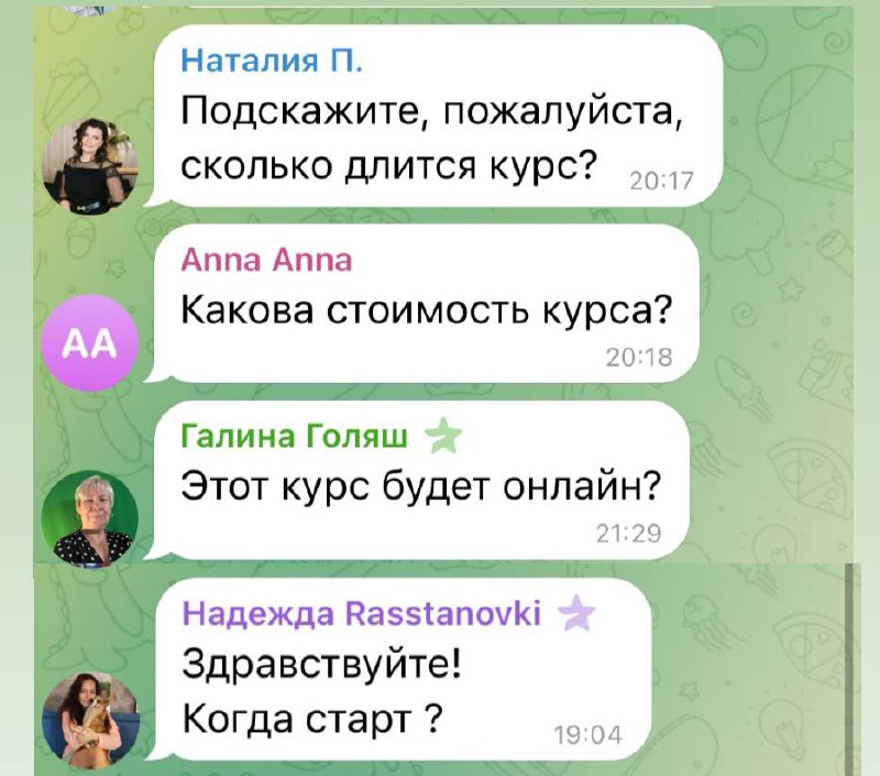 ***🗣***Отвечаю на ваши вопросы***👇🏻***