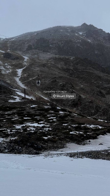 Мы вчера приехали на Эльбрус,а сегодня …