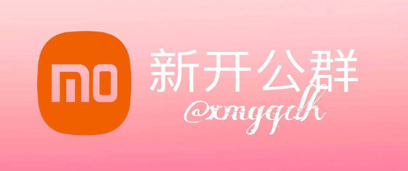 小默担保 手摇游戏娱乐群