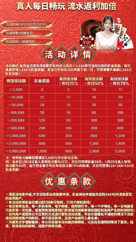 开元棋牌官方招商70%分红