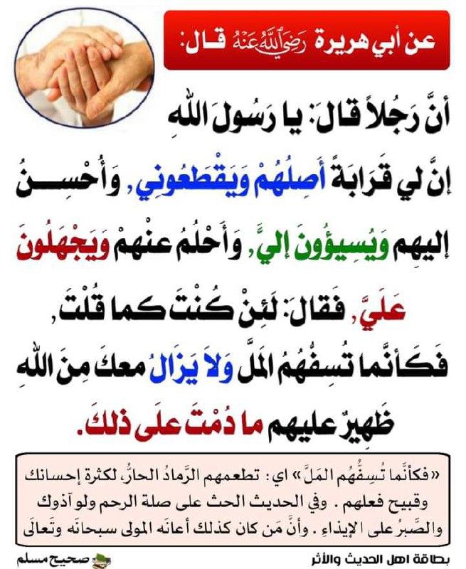 إذا أردت أن تذكر عيوب أخيك، …