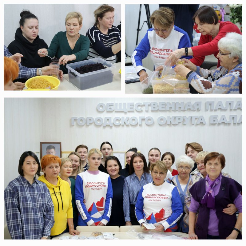 Сегодня волонтеры ресурсного центра в Балашихе, …