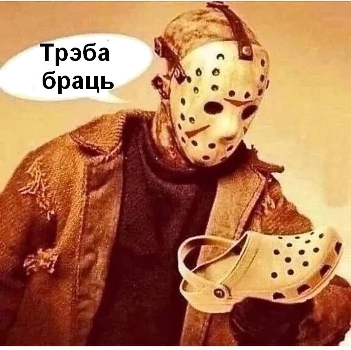 Жарты за 375