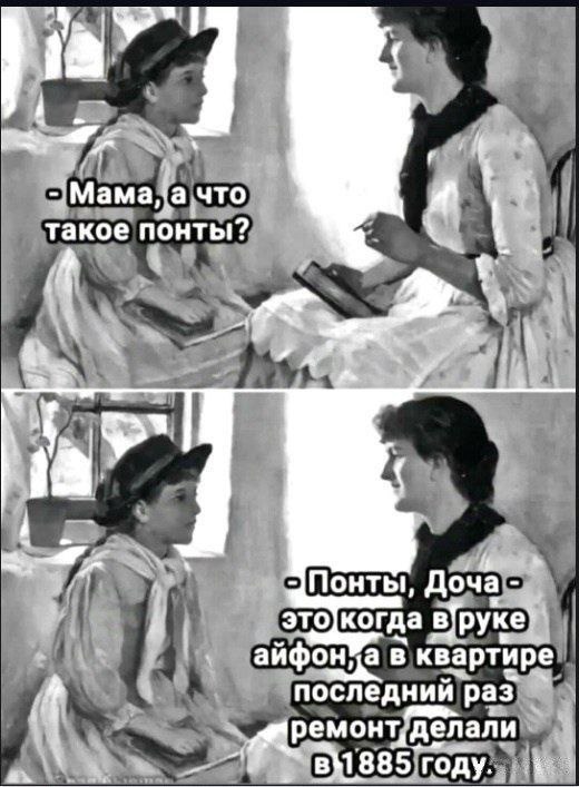 У меня от этой темы всегда …