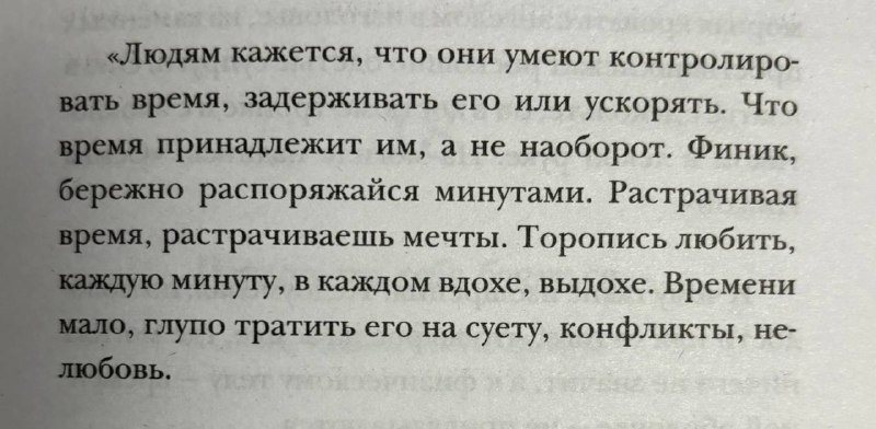 эта осень даже не догадывается, как …