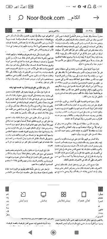 کتابخانه ژینگه وان