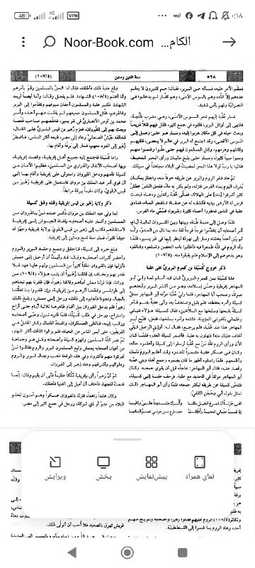 کتابخانه ژینگه وان